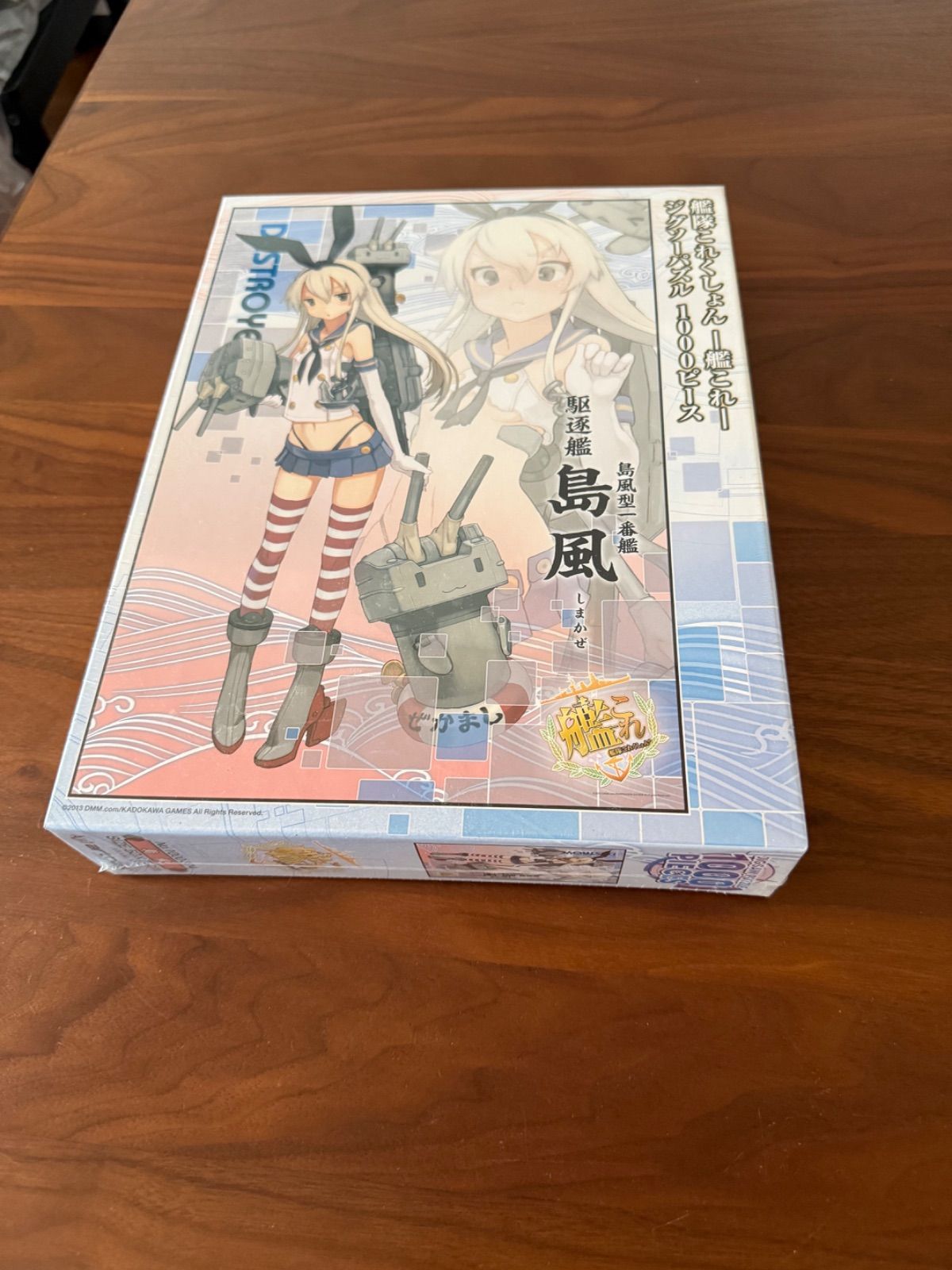 艦隊これくしょん 艦これ 1000ピース ジグソーパズル 島風 - メルカリ