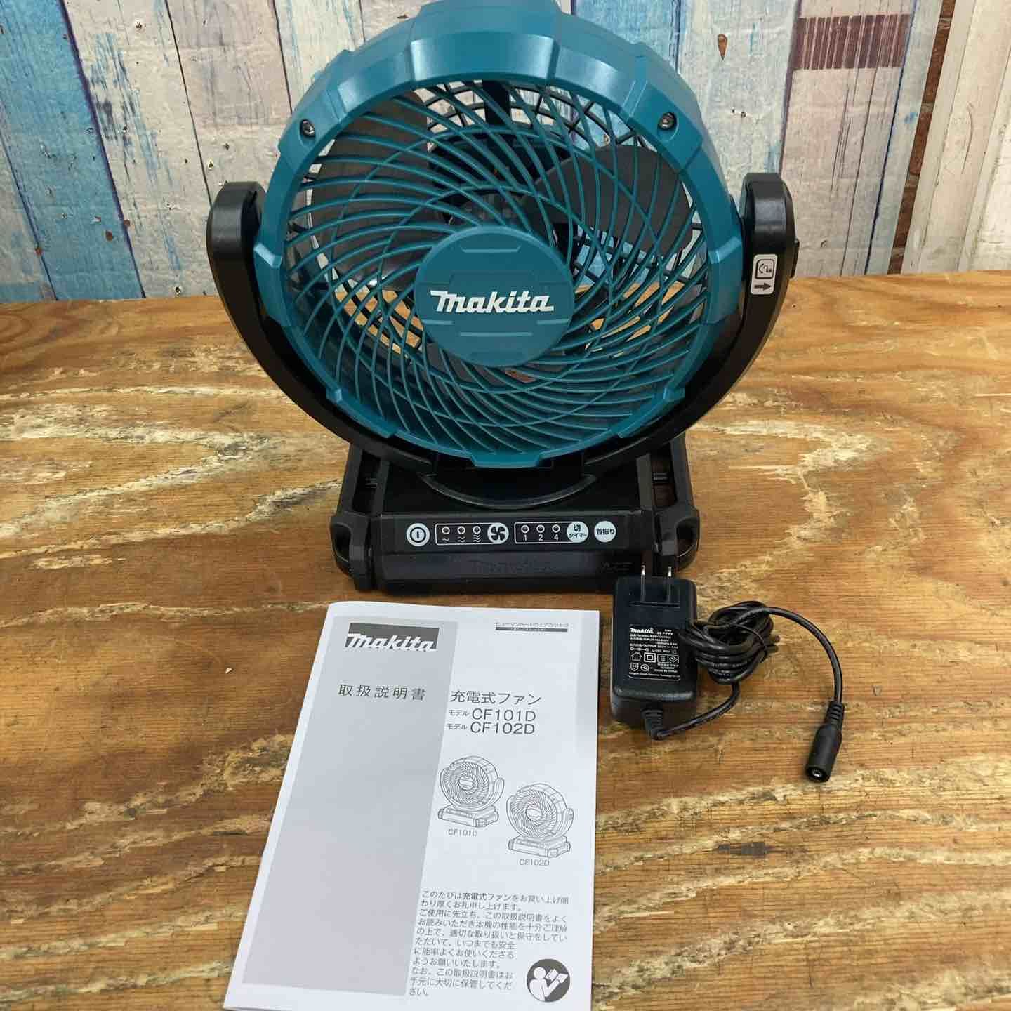 ☆マキタ(makita) コードレスファン CF102DZ(本体のみ)【柏店】 【公式 