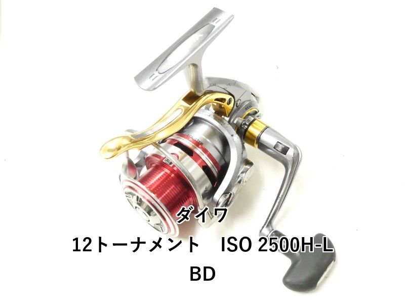 ダイワ 12トーナメント磯2500HLBD ダイワ 12トーナメントISO 2500H-LBD
