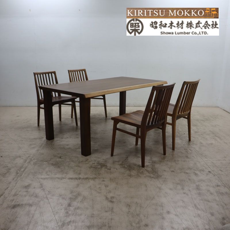 【美品】起立木工 オーク材 ダイニングチェア 葉月II 廃盤品 ◇昭和木材×起立木工◇ IDC大塚家具 ダイニングテーブル＆葉月II