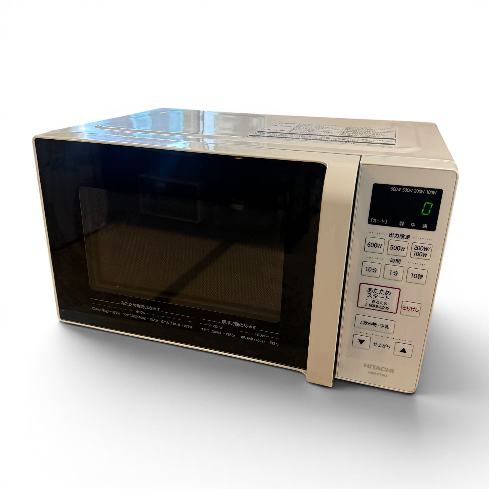 電子レンジ HMR-FT183 日立 HITACHI