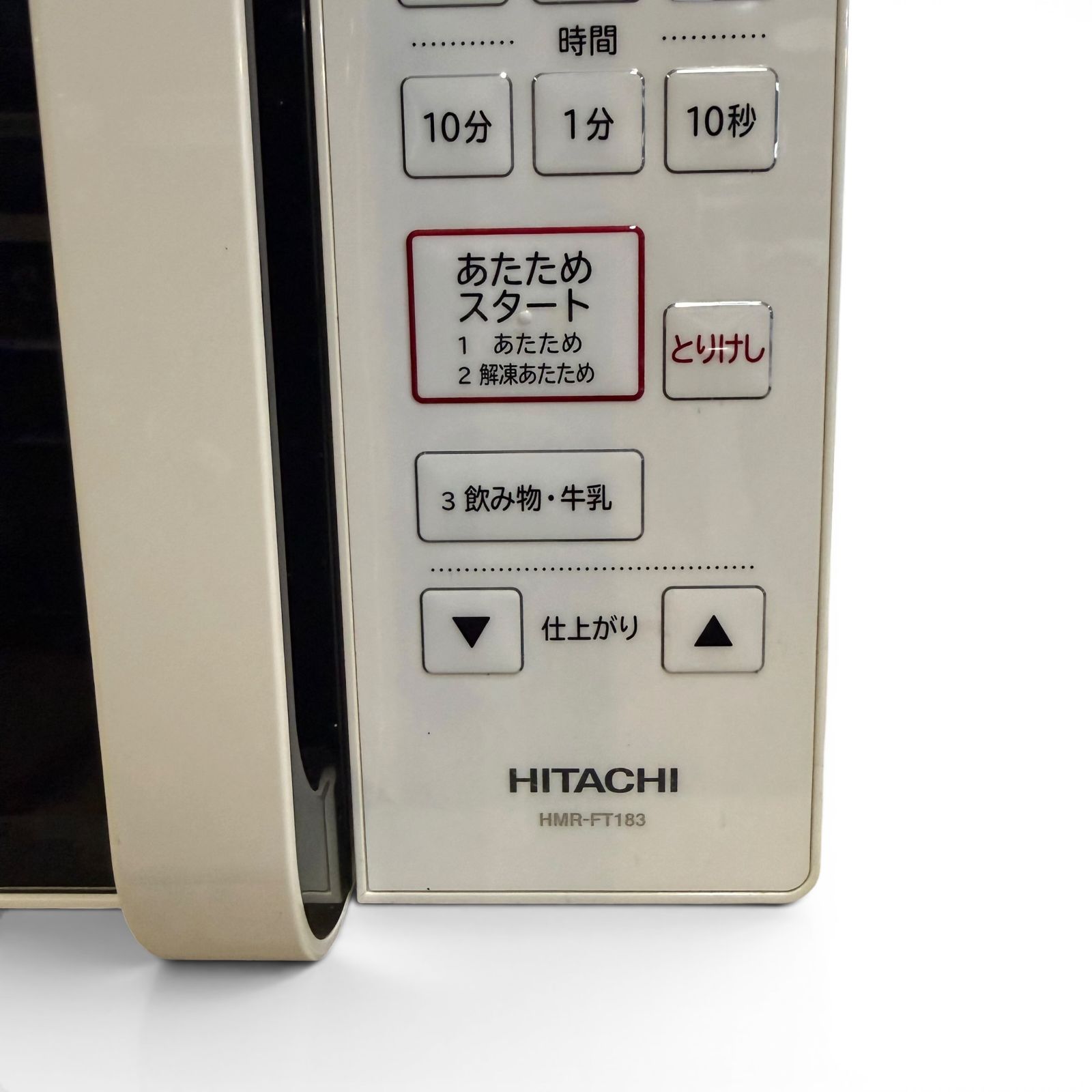 ◇日立◇電子レンジ HMR-FT183 2019年製 18L 600W フラット庫内 ヘルツ 
