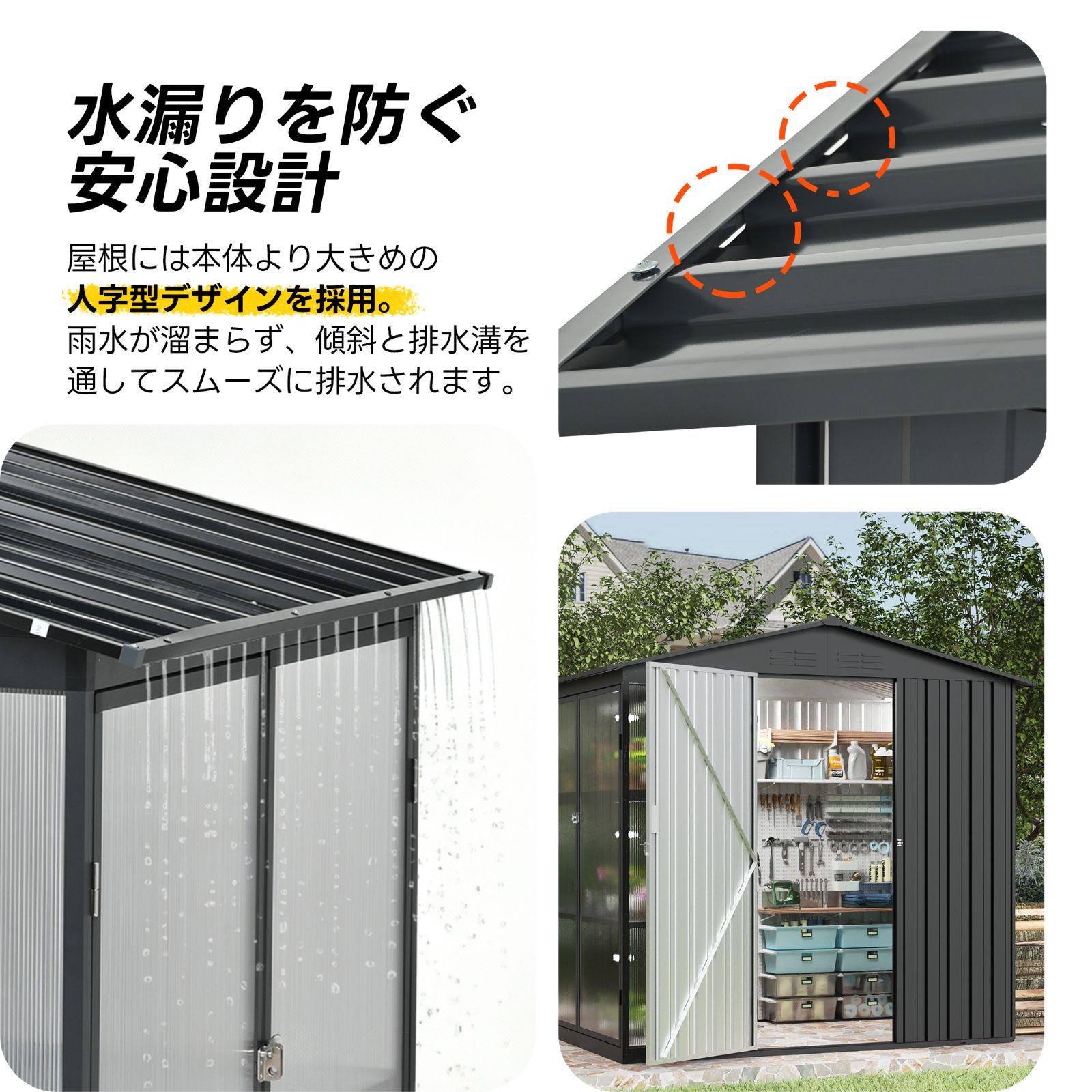 タイムセール中！【温室一体型】ガーデン収納庫 物置 屋外 温室付き