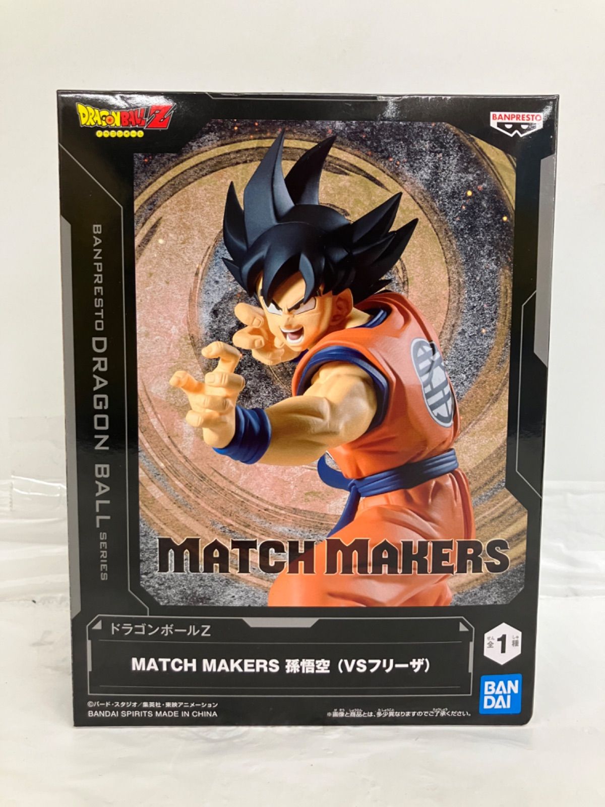 未開封 ドラゴンボールZ MATCH MAKERS 孫悟空 フィギュア 5個セット