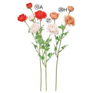 【新品・3営業日で発送】ASCA アスカ ラナンキュラス×3 (A-35517-013A)【入数:24】