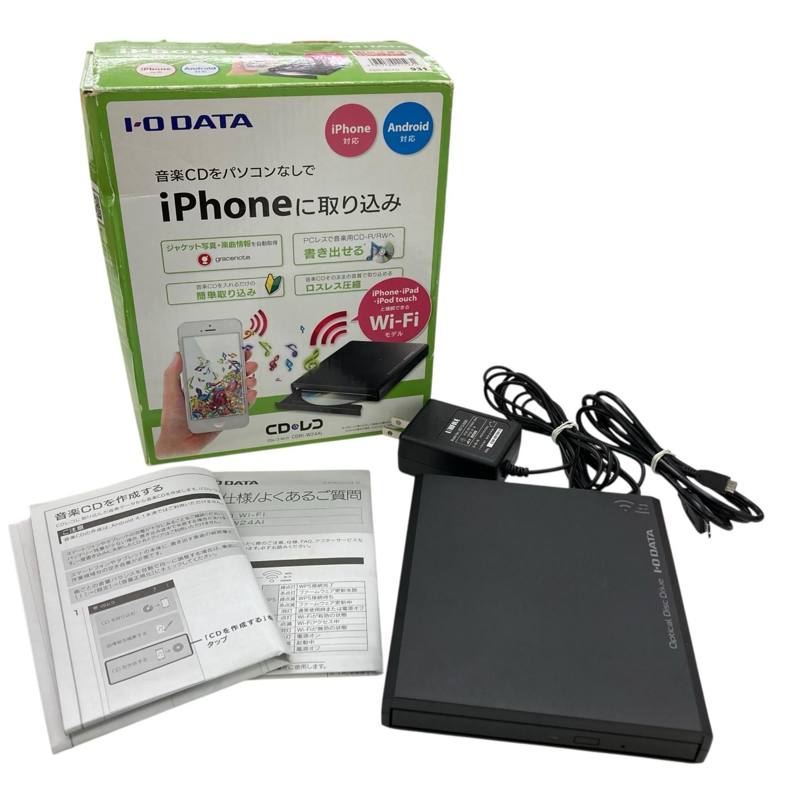 186000 通電確認のみ アイ・オー・データ機器　CDレコ CDRI-W24AI ブラック