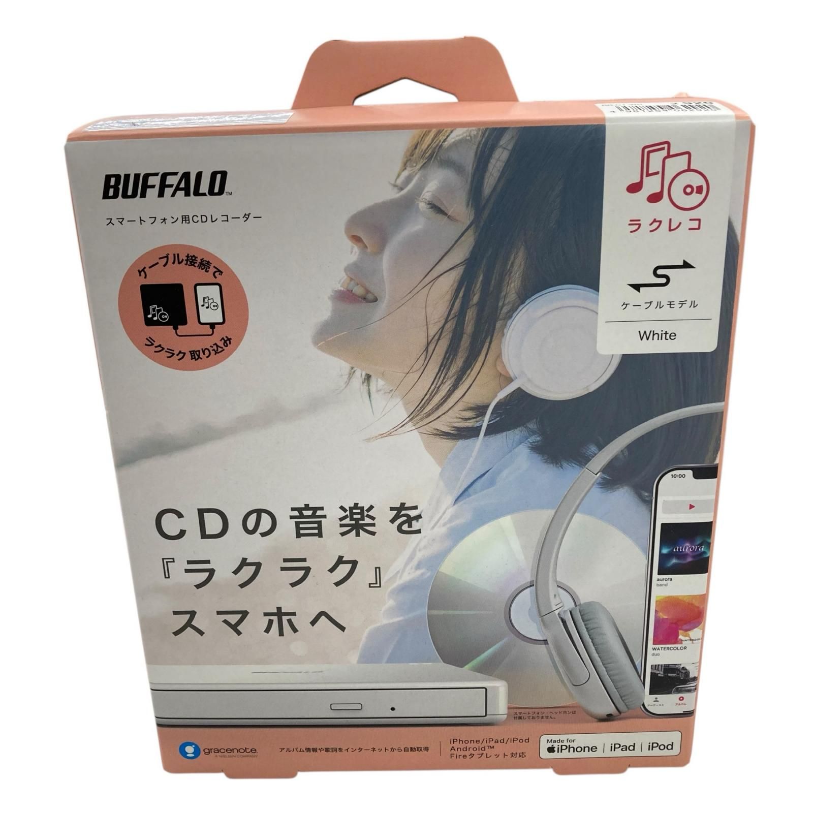 BUFFALO スマートフォン用CDレコーダー ラクレコ RR-C1-WH ホワイト