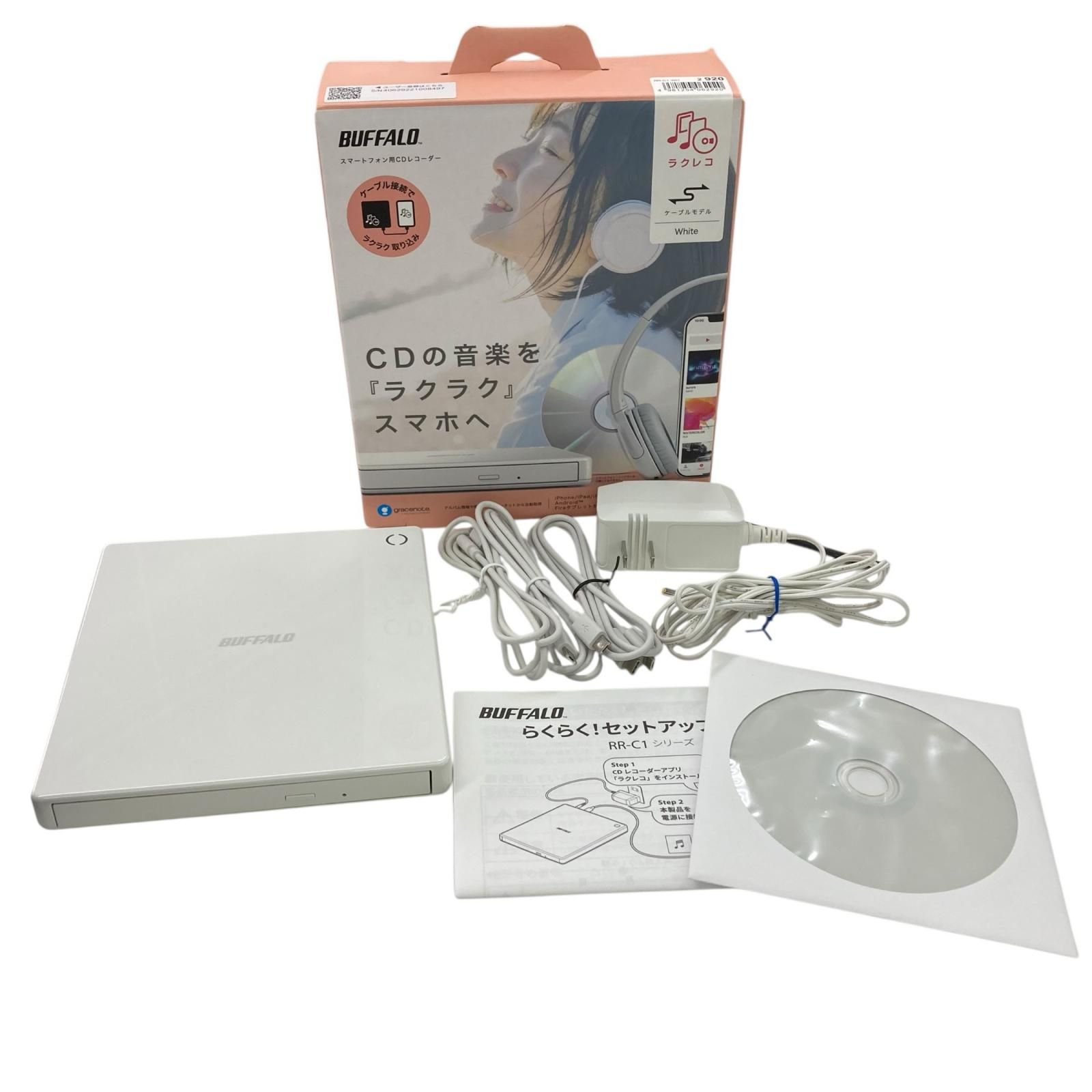 BUFFALO スマートフォン用CDレコーダー ラクレコ RR-C1-WH ホワイト