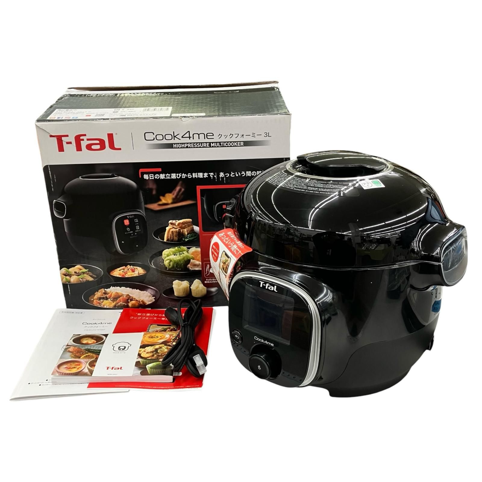 ティファール（T-fal） 【CY8708JP】クックフォーミー 3.0L 【公式通販】