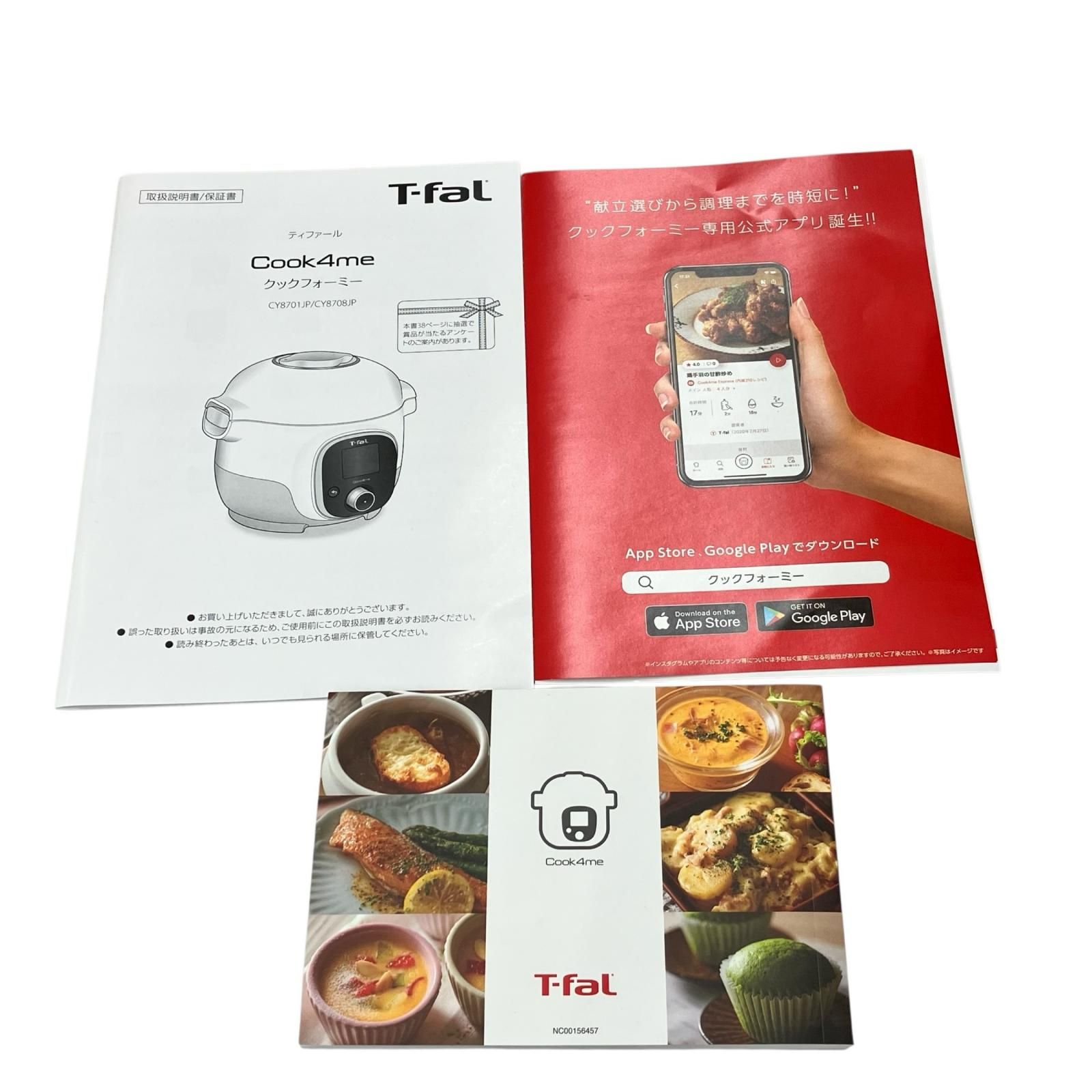 186000 新品未使用 T-fal ティファール Cook4me 3L クックフォーミー 