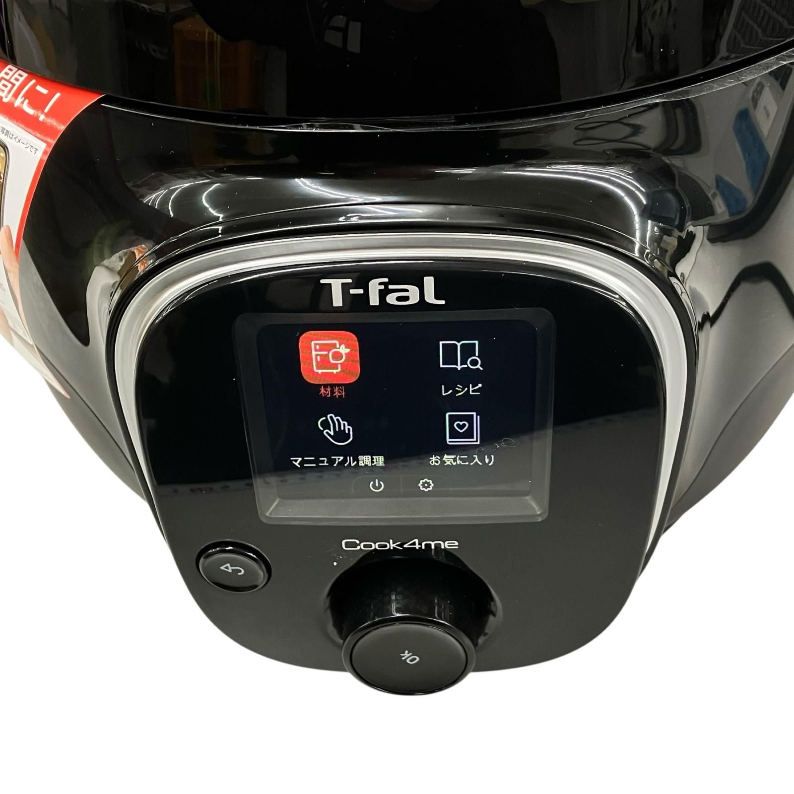 186000 新品未使用 T-fal ティファール Cook4me 3L クックフォーミー 
