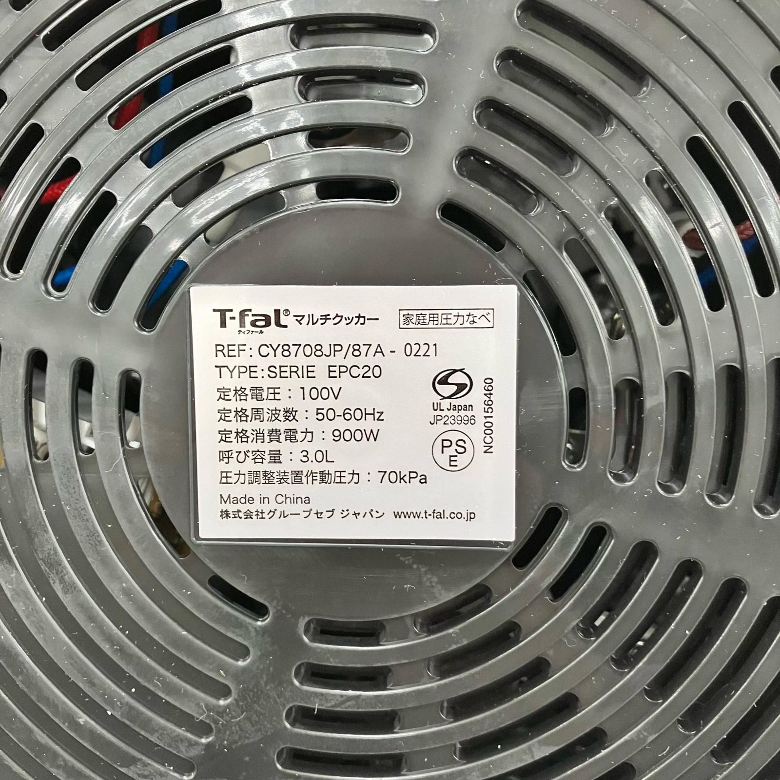 186000 新品未使用 T-fal ティファール Cook4me 3L クックフォーミー 