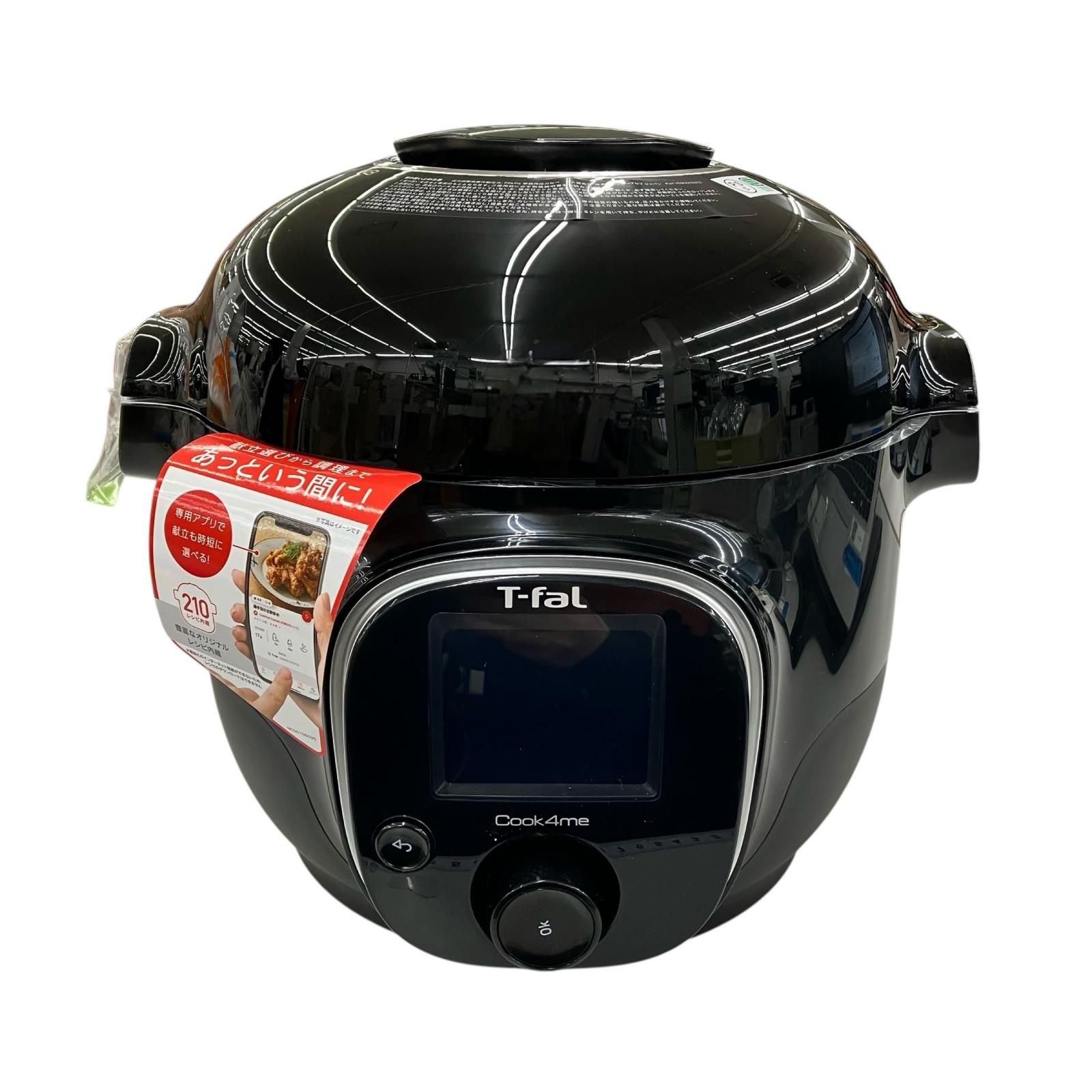 186000 新品未使用 T-fal ティファール Cook4me 3L クックフォーミー 
