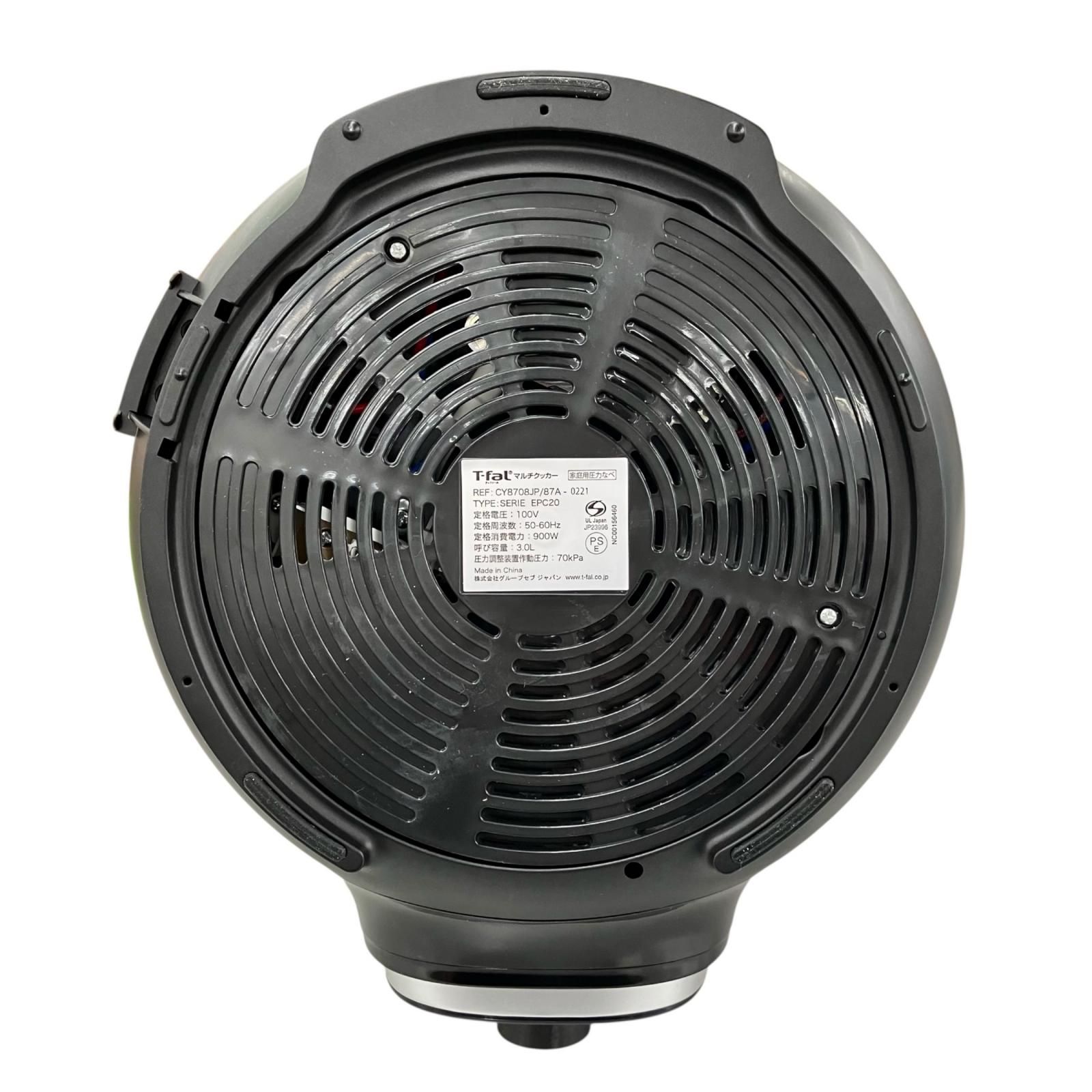186000 新品未使用 T-fal ティファール Cook4me 3L クックフォーミー 