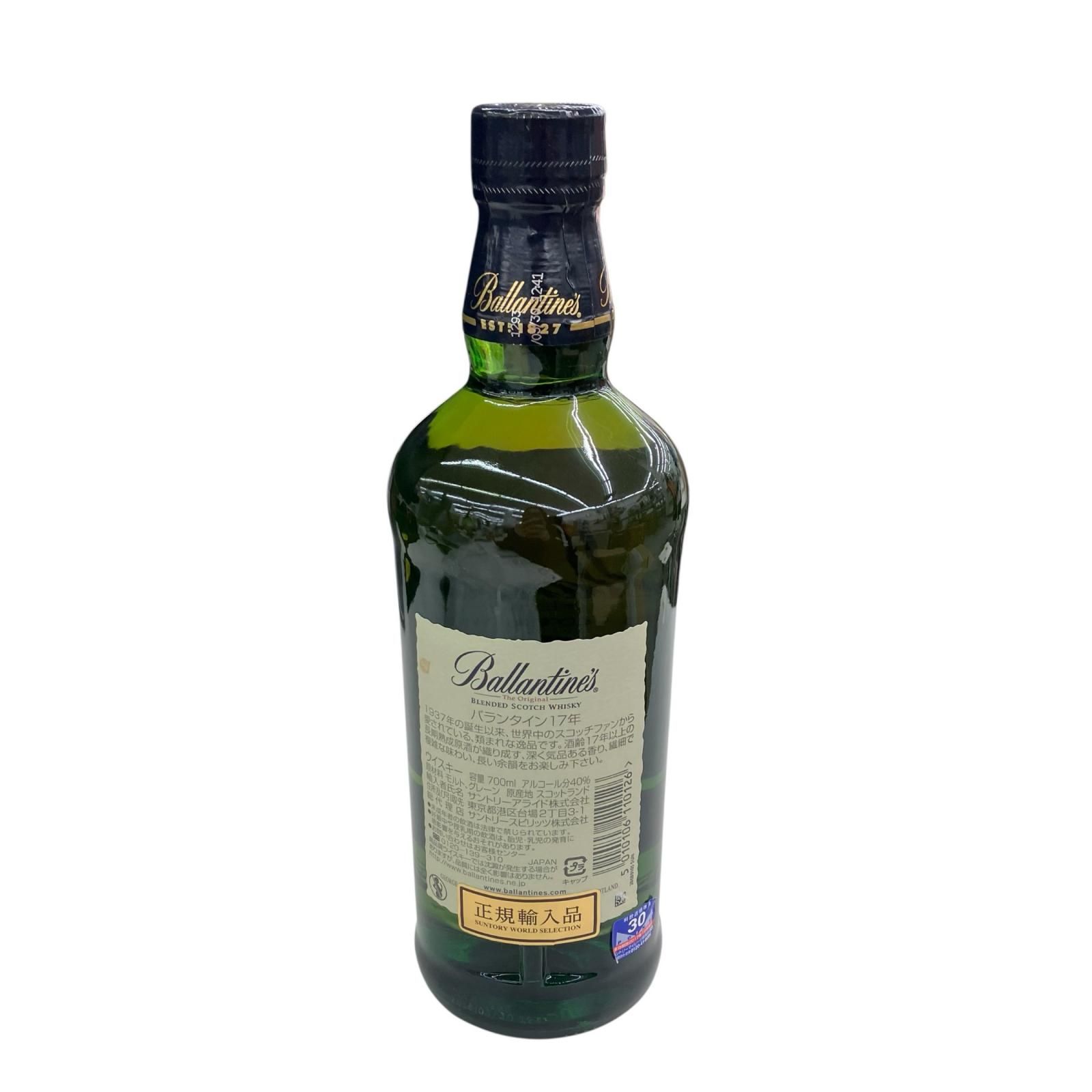 バランタイン 17年 700ml ウイスキー 未開栓 - メルカリ