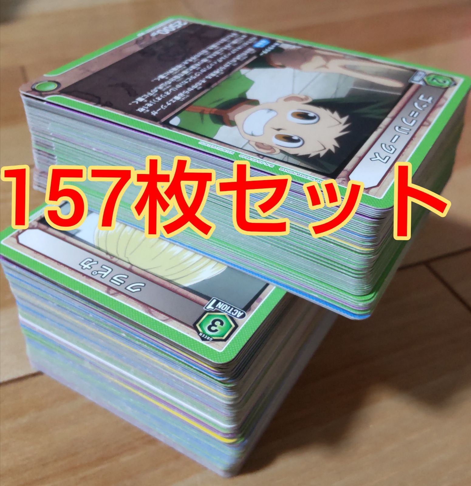 HUNTER×HUNTER カード157枚セット - メルカリ