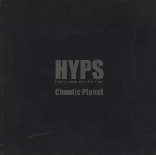 【中古】ジャズCD HYPS / Chaotic Planet[限定盤](SACD Hybrid+LP+HQCD)