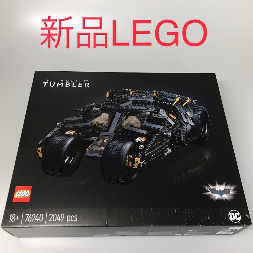 正規品 新品未開封 LEGO レゴ DC バットマン 76240 バットモービル 