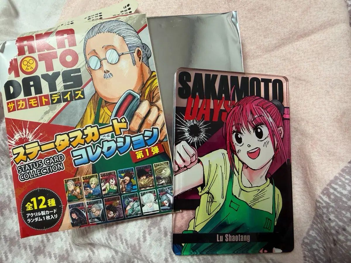 マイメロディ ひよこ ぬいぐるみ サンリオ 干支 ぬいぐるみマスコット