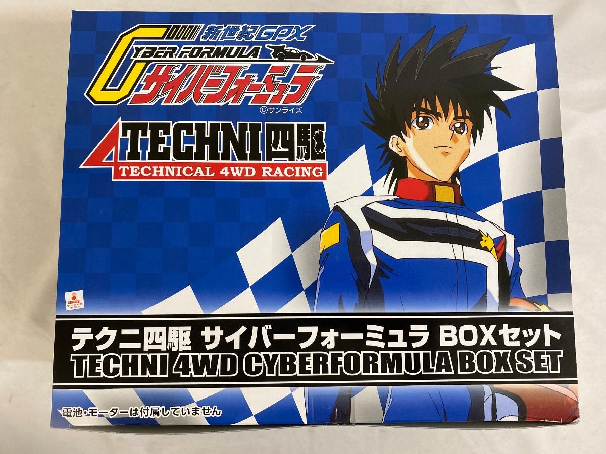 模型・プラモデル 【未開封】サイバーフォーミュラ BOXセット 「新世紀