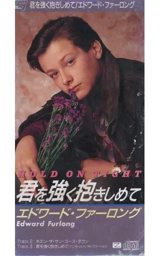 中古】シングルCD エドワード・ファーロング /(廃盤)君を強く抱きしめ