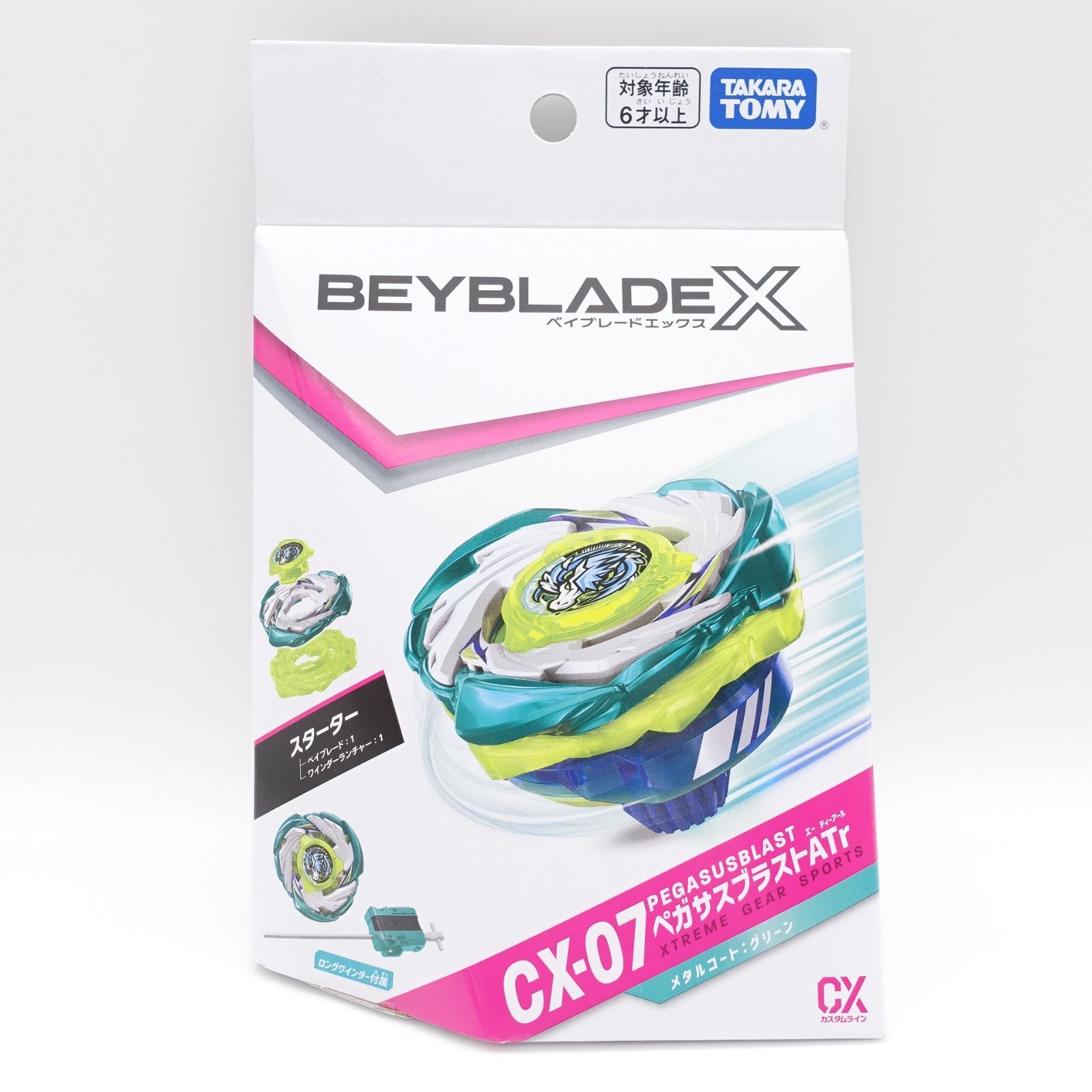 BEYBLADE X ベイブレードX CX-07 スターター ペガサスブラストATr 未