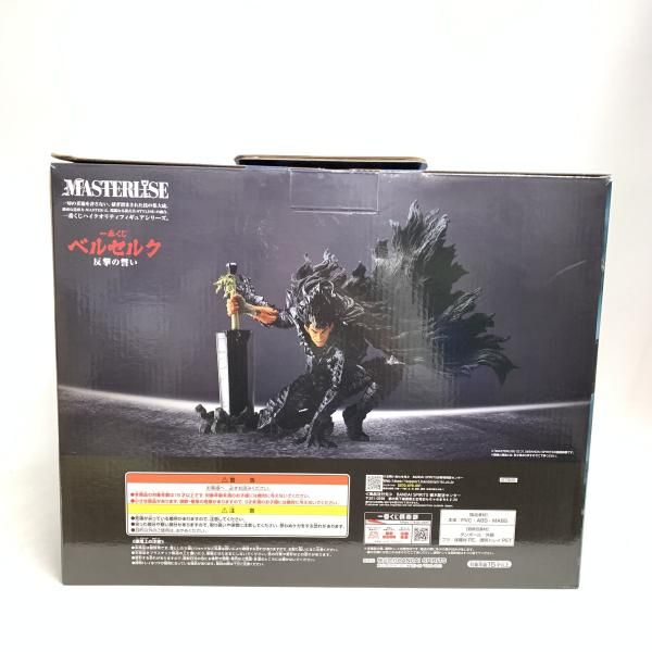 中古】A賞 ガッツ MASTERLISE ｢一番くじ ベルセルク 反撃の誓い｣[18