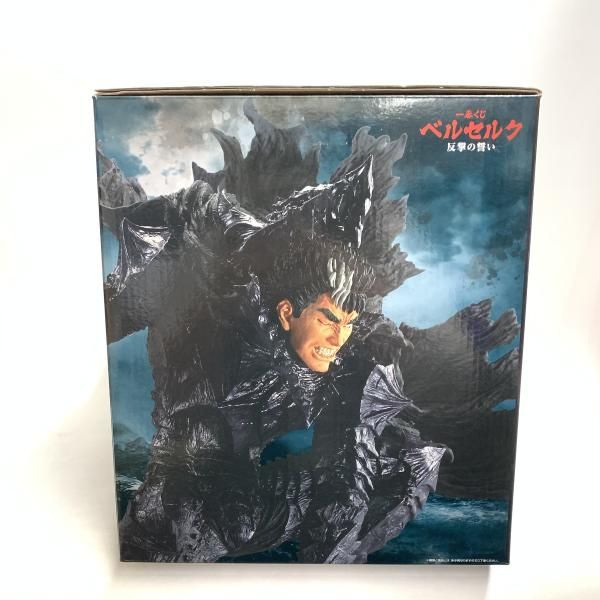 中古】A賞 ガッツ MASTERLISE ｢一番くじ ベルセルク 反撃の誓い｣[18