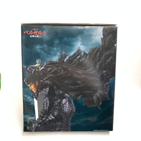 中古】A賞 ガッツ MASTERLISE ｢一番くじ ベルセルク 反撃の誓い｣[18