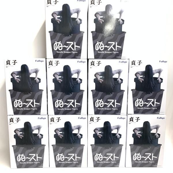 おもちゃ 【】10個ｾｯﾄ)ぬーどるストッパーフィギュア 貞子 まとめ売り[18]