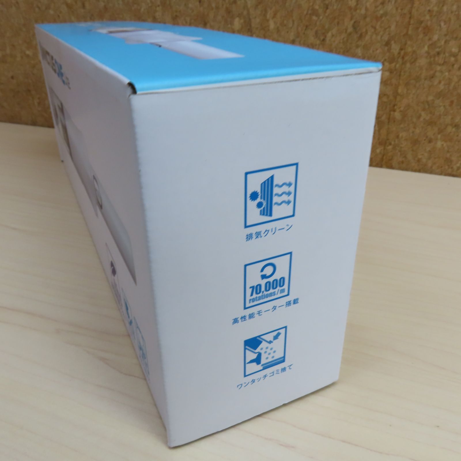 未使用品 ショップジャパン ハンディクリーナー インビクタスワン