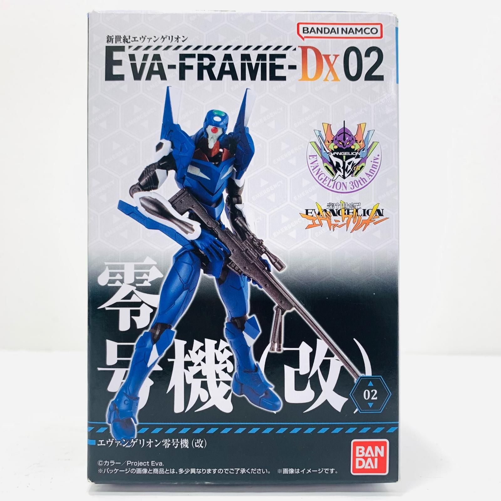 飾磨店】 中古 2.エヴァンゲリオン零号機(改) 「EVA-FRAME-DX02：新