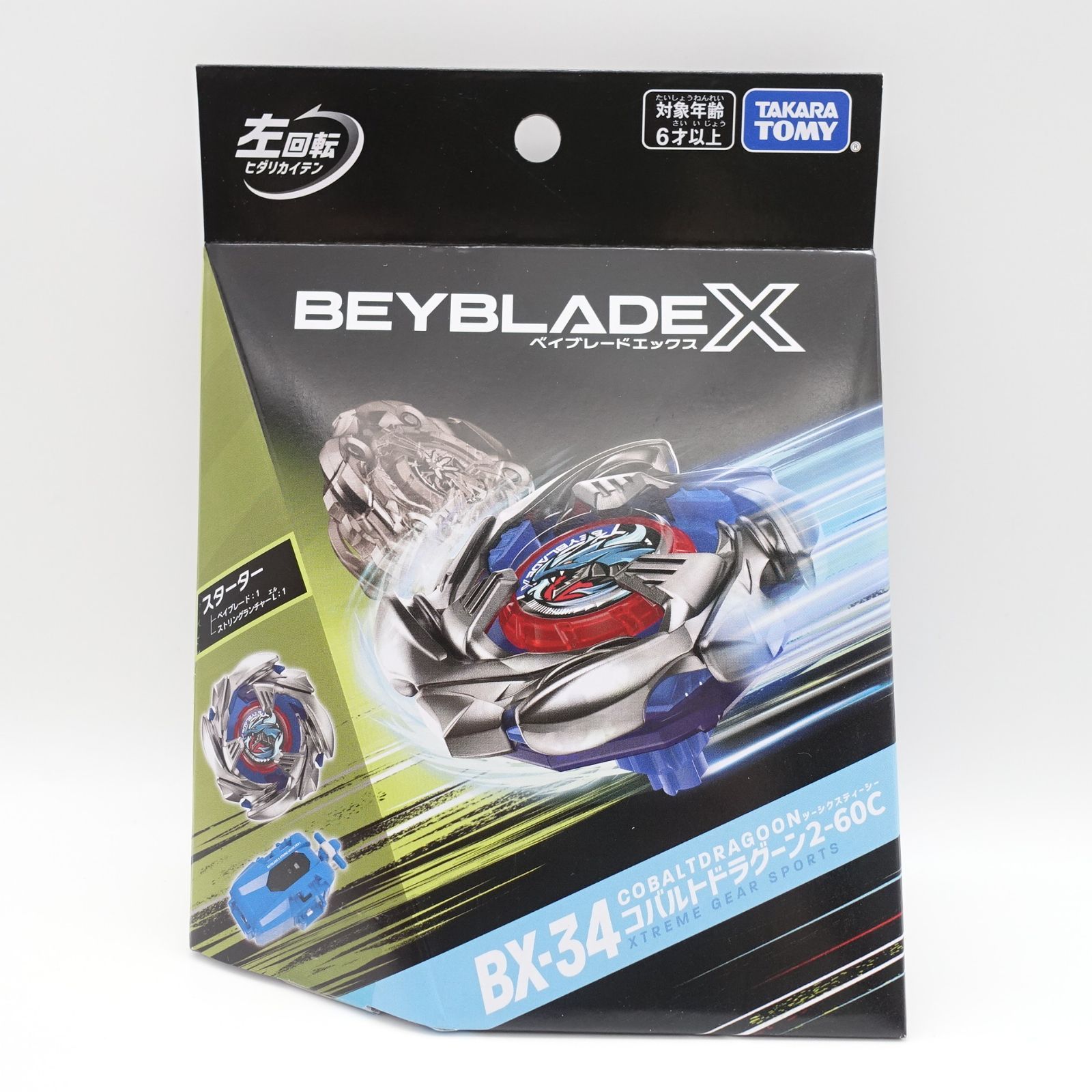 BEYBLADE X ベイブレードX BX-34 スターター コバルトドラグーン2-60C 