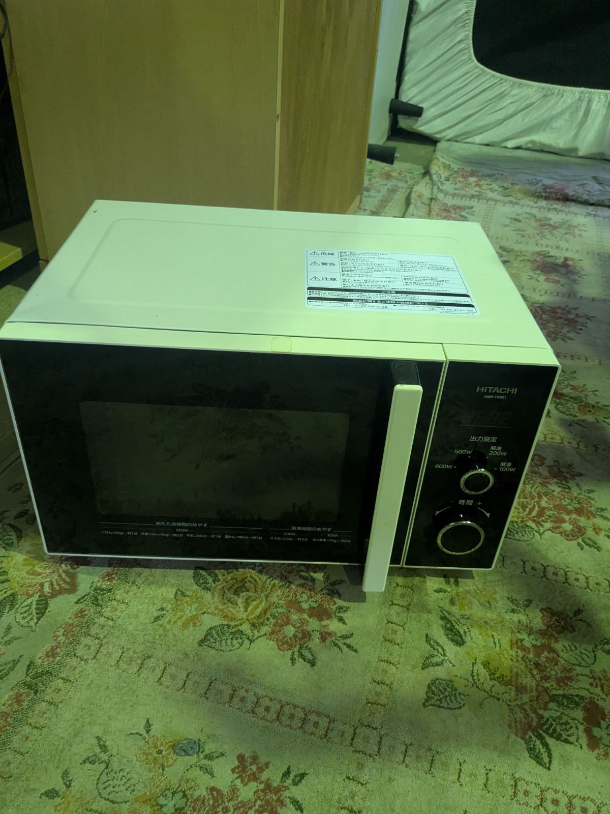 HITACHI 電子レンジ HMR-TR221 2021年製 - メルカリ