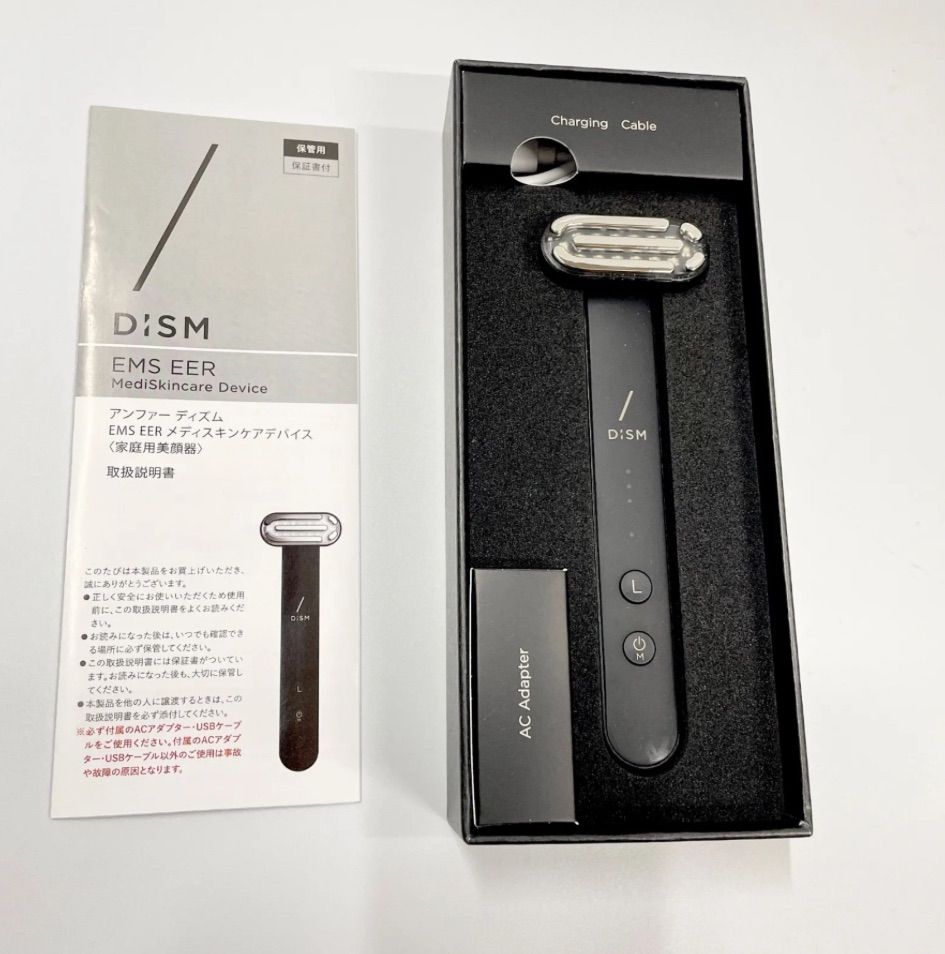 アンファー DISM EMS EER メディスキンケアデバイス DISM アンファー