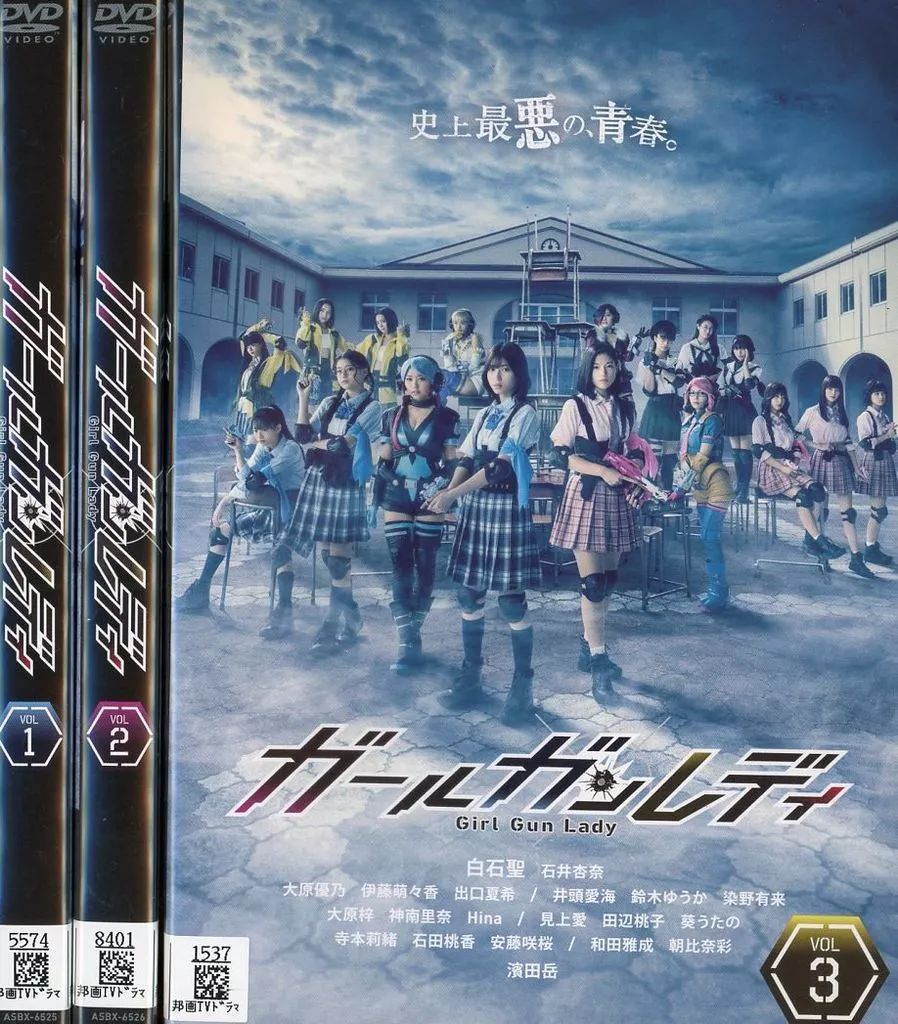 中古】邦TV レンタルアップDVD ガールガンレディ 単巻全3巻セット