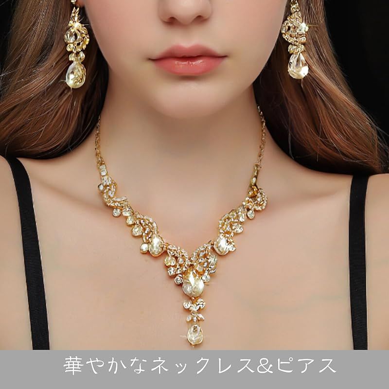 B286大人気！ネックレス ピアス2点セット 結婚式 ウェディング 