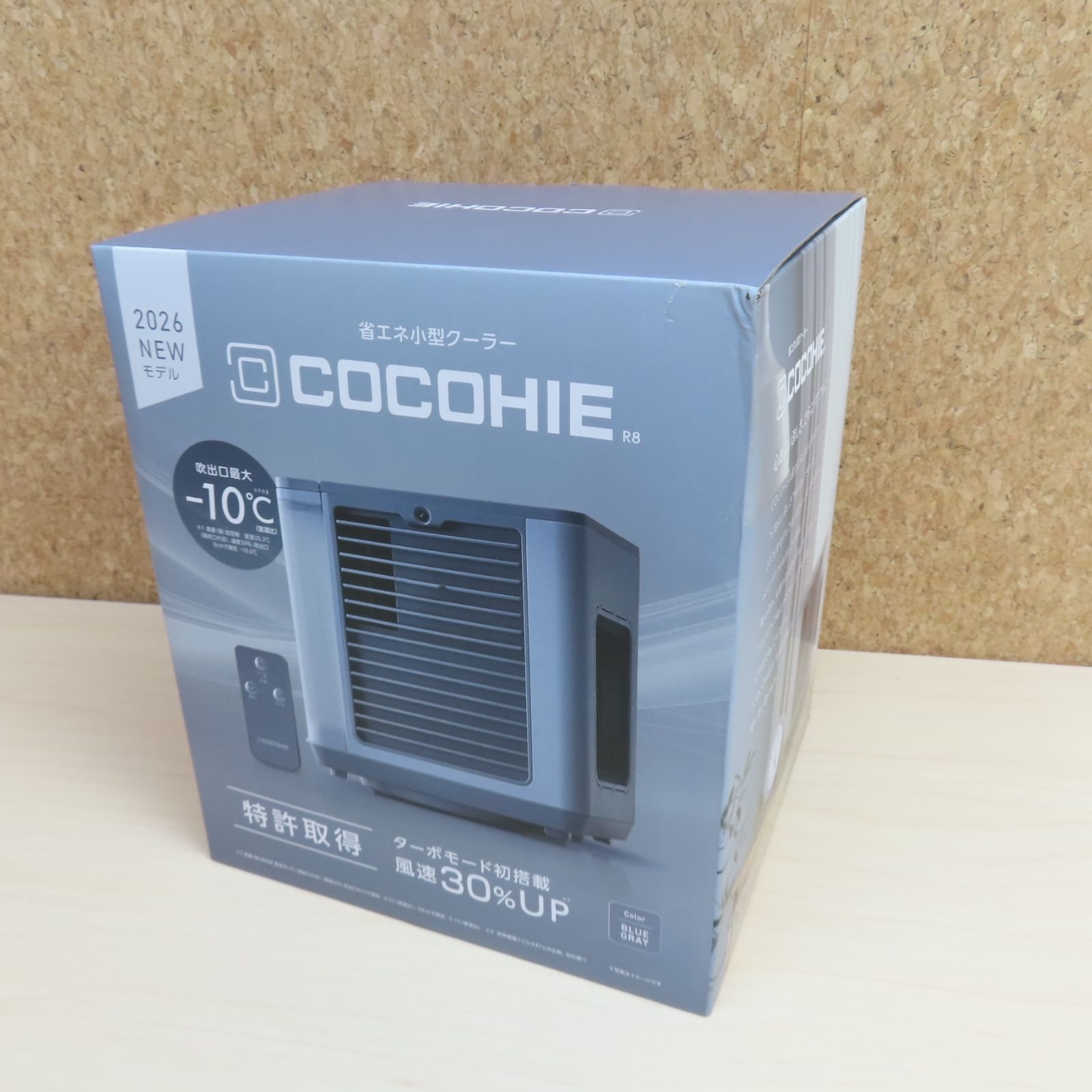 未使用品 ショップジャパン 小型クーラー COCOHIE R8 Newモデル グレー