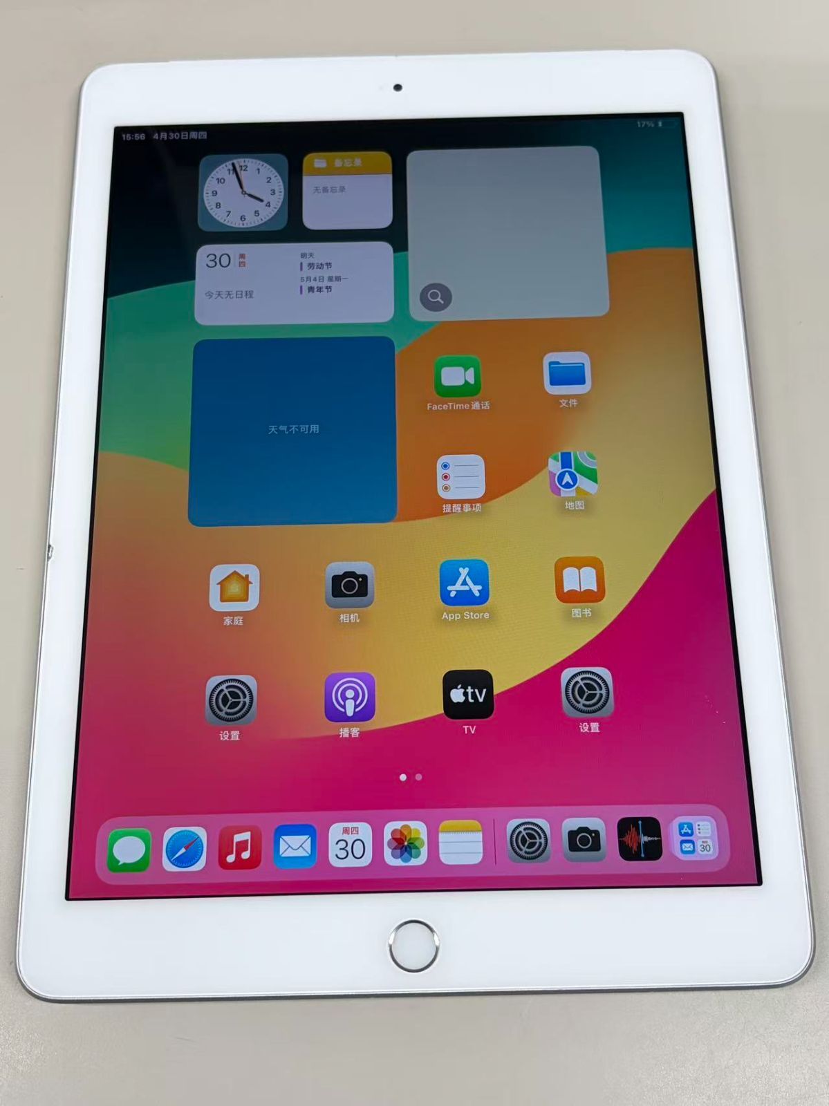 電池86％ SIMフリー iPad (第6世代) 128GB シルバー - メルカリ