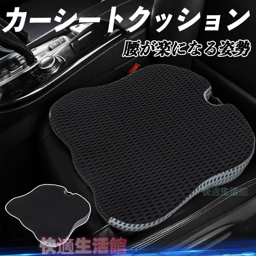 トヨタ TOYOTAベージュ⁄ブラウン車用 シートクッション 座布団 低 【2 