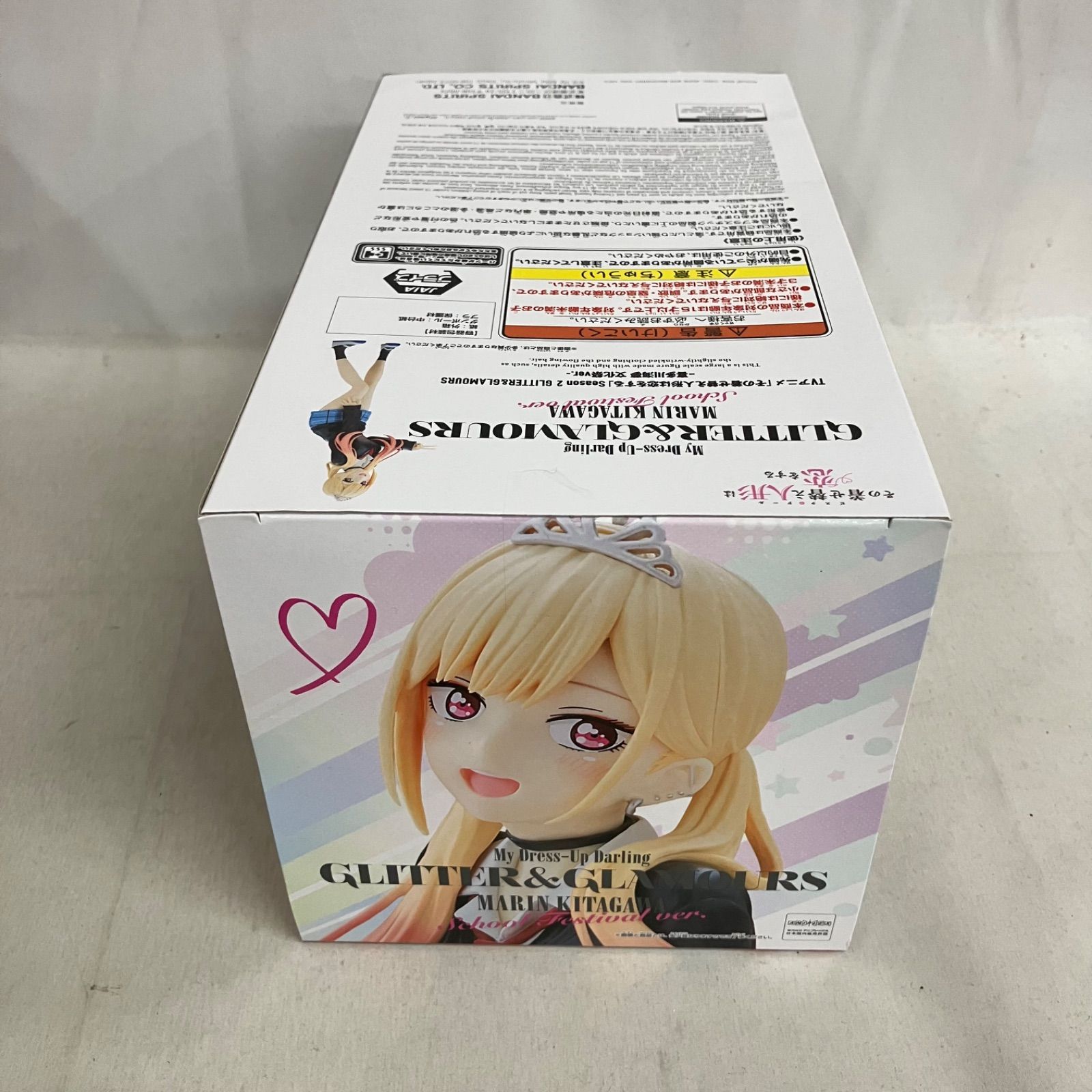 未開封 その着せ替え人形は恋をする GLITTER&GLAMOURS 喜多川海夢 文化 