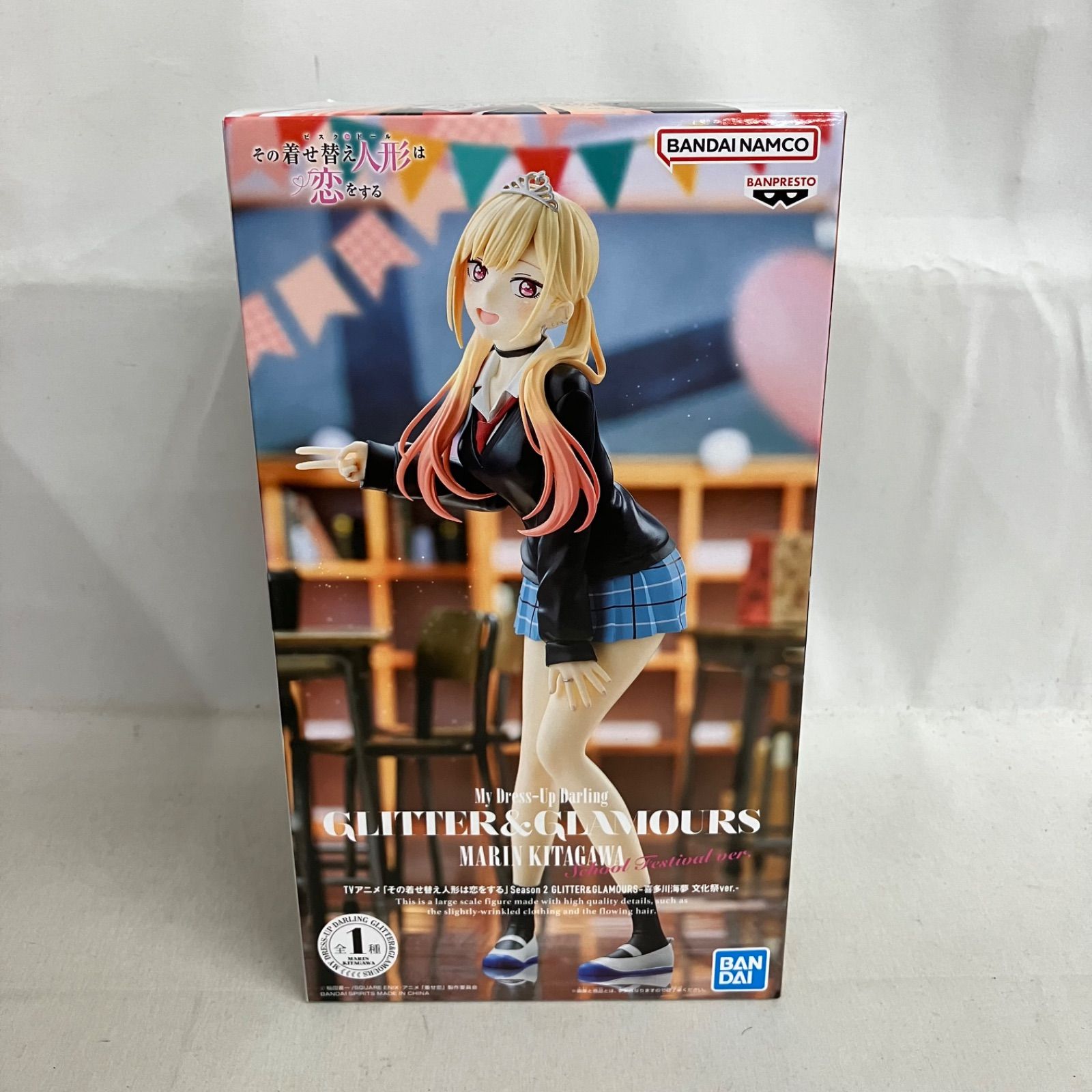 未開封 その着せ替え人形は恋をする GLITTER&GLAMOURS 喜多川海夢 文化 