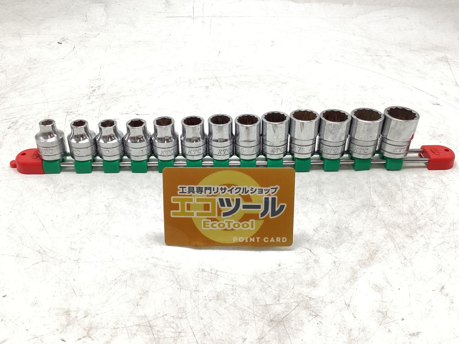 【中古品】KTC 〇 ソケットセット 8-20 [IT_YX6JR][豊田][M04]