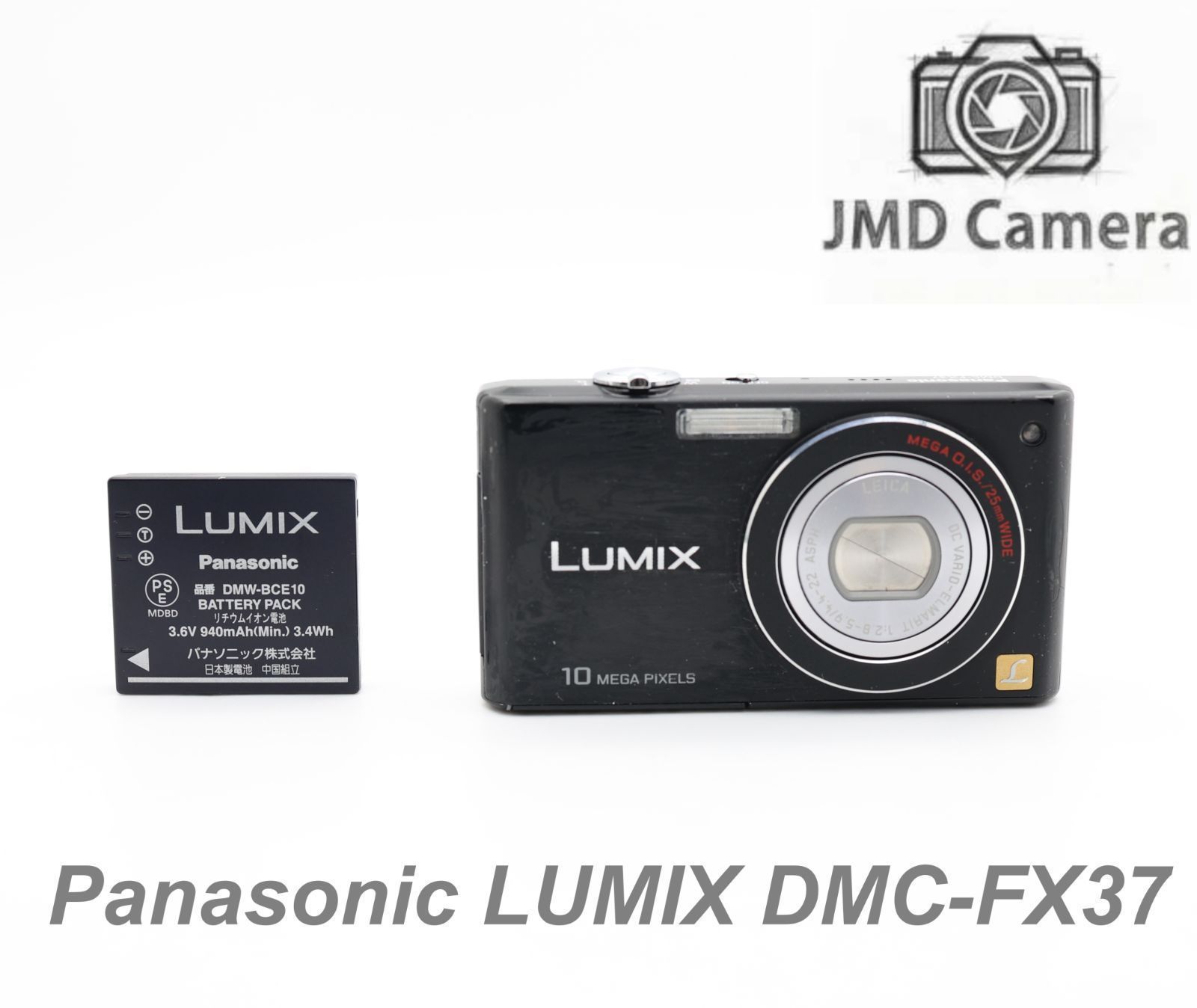 Panasonic LUMIX DMC-FX37 デジタルカメラ 動作確認済み DMC-FX37 概要 - デジタルカメラ | LUMIX（ルミックス） ミラーレス