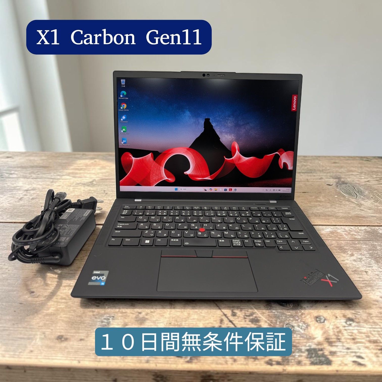 Thinkpad X1 Carbon Gen11 i5 16GB 256GB美品 極美品 ThinkPad X1 Carbon Gen11 i5 16GB/256GB - メルカリ