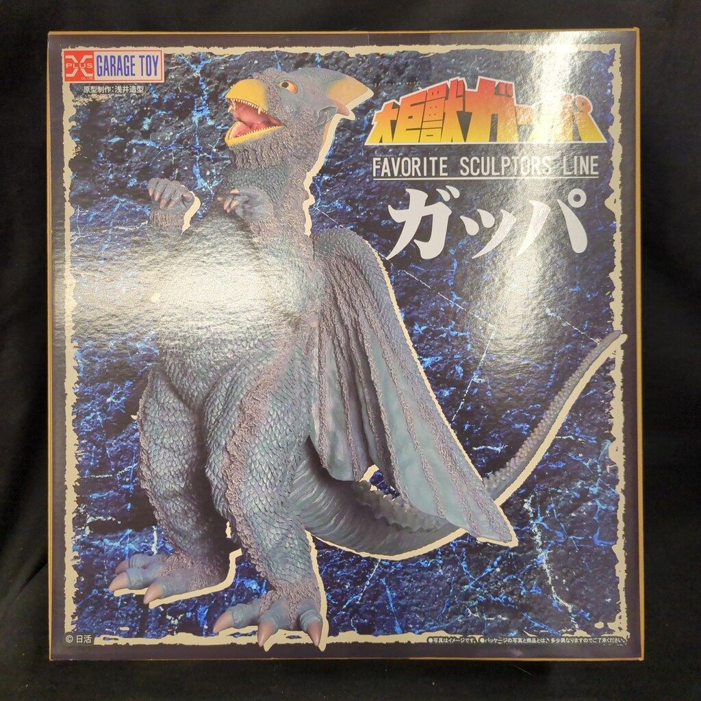 エクスプラス FAVORITE SCULPTORS LINE ガッパ - メルカリ