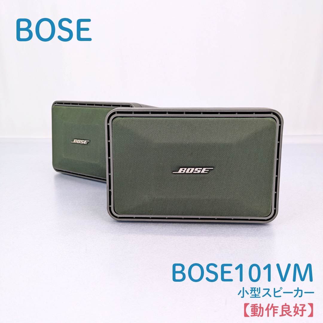 BOSE for NEC S-101VM ボーズ BOSE for NEC S- 101 VM 2台（ボーズ