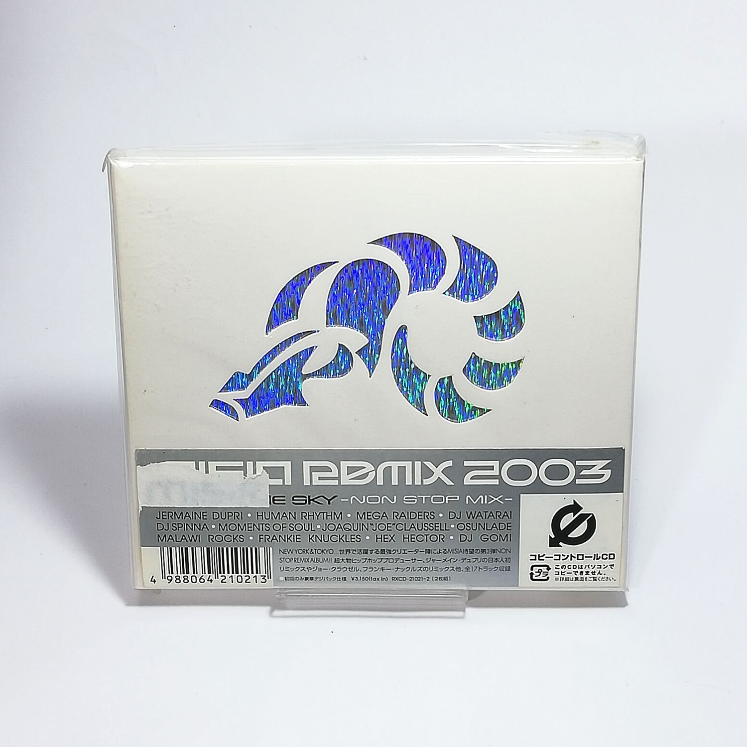 アウトレット新品CD ◇ MISIA REMIX 2003 KISS IN THE SKY ◇ ミーシャ 