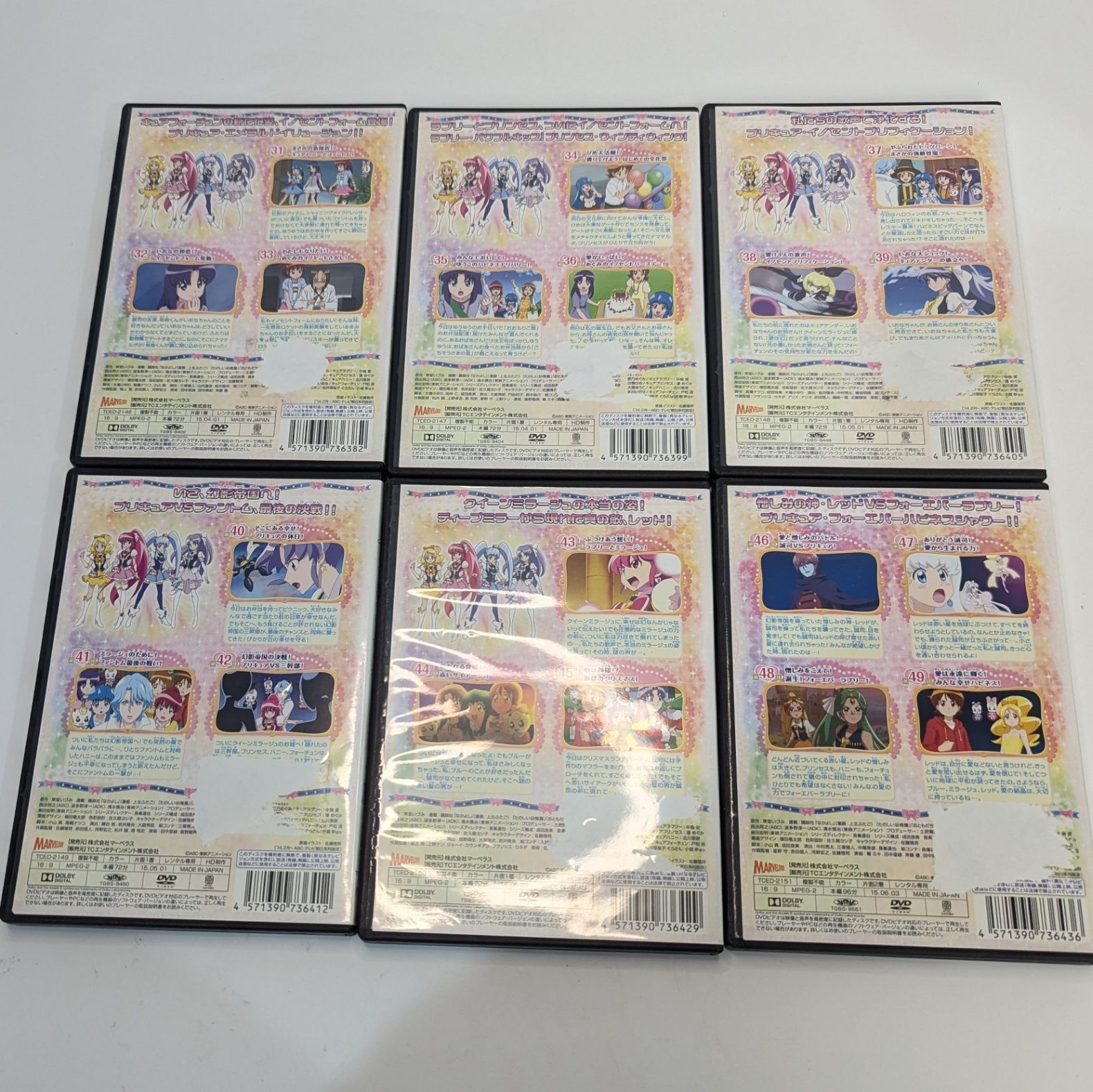 ハピネスチャージプリキュア　DVD 全巻 ジャンク ハピネスチャージプリキュア 全巻セット 全16巻 DVD