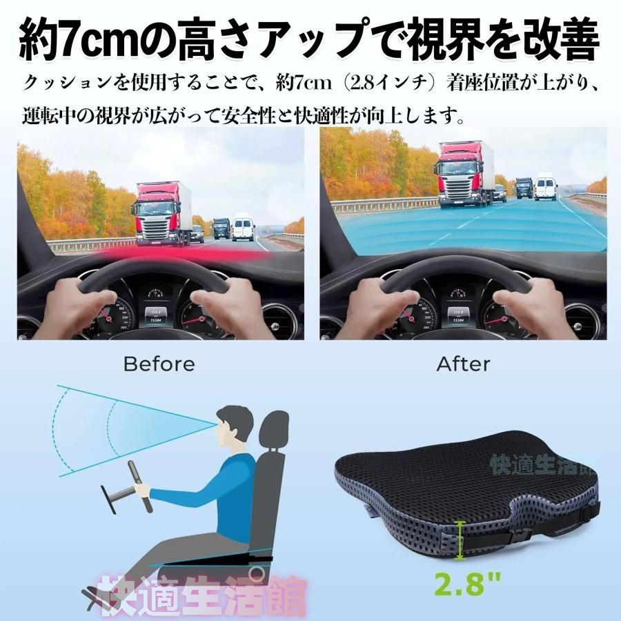 トヨタ プレミオ シートクッション 腰 クッション カークッション